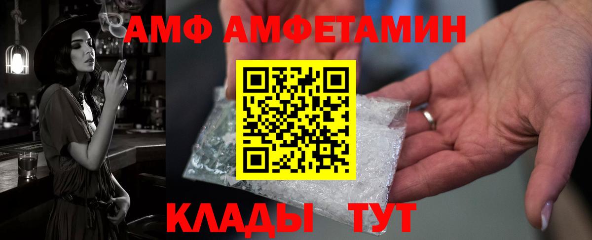 Амфетамин 98% Усинск