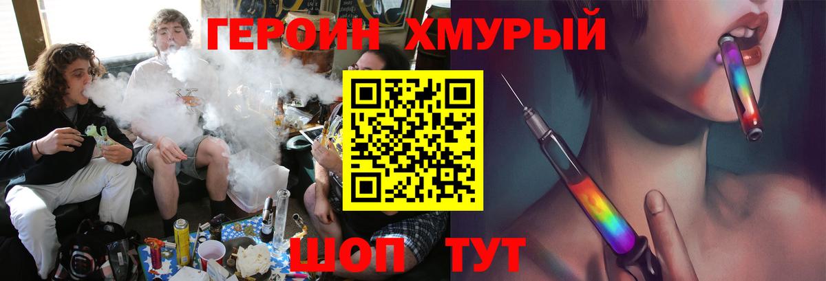 Усинск  Героин афганец  Вход с VPN 
