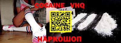 прущая мука Моздок