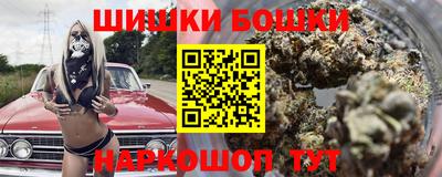 соль курить ск Можга