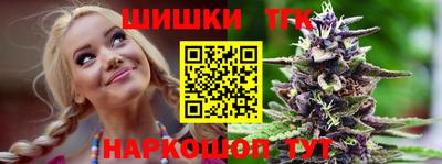 соль курить ск Можга