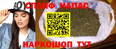 синтетический гашиш Малоярославец