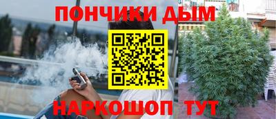 соль курить ск Можга