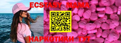 соль курить ск Можга