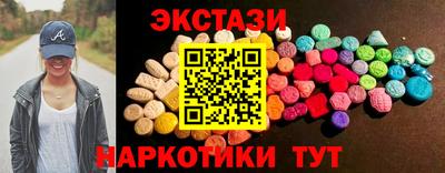 соль курить ск Можга