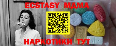 соль курить ск Можга
