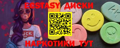 соль курить ск Можга