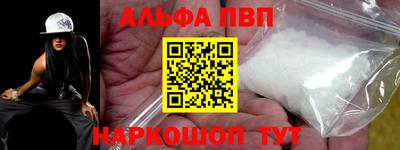 синтетический гашиш Малоярославец