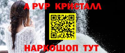 соль курить ск Можга