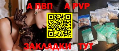 прущая мука Моздок