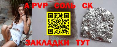 соль курить ск Можга