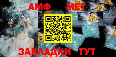 прущая мука Моздок
