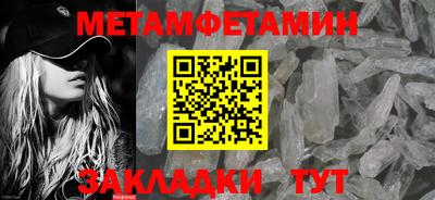 твердый Можайск