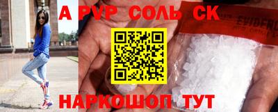 твердый Можайск