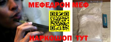 прущая мука Моздок