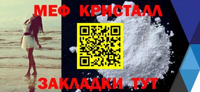 твердый Можайск