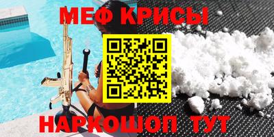 соль курить ск Можга