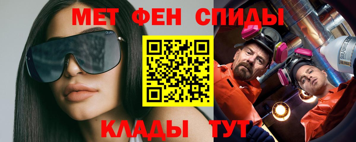 Усинск  МЕТАМФЕТАМИН пудра  МЕТАМФЕТАМИН пудра  Вход с VPN 