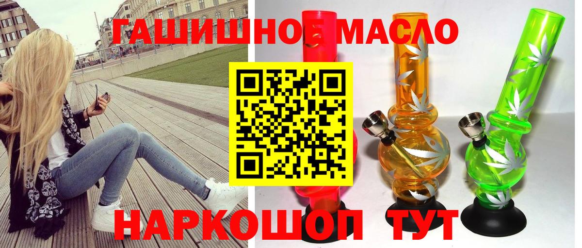 ТГК концентрат Усинск