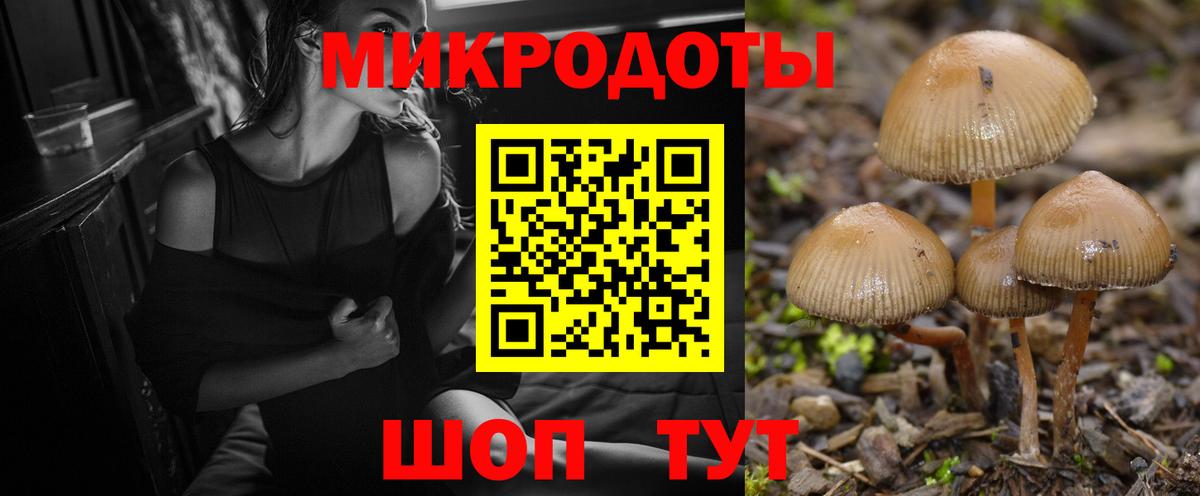 Усинск  Псилоцибиновые грибы GOLDEN TEACHER  Вход с VPN 
